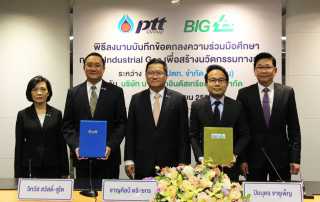 MOU-Industril-Gas-Collaboration-01