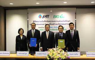 MOU-Industril-Gas-Collaboration-02