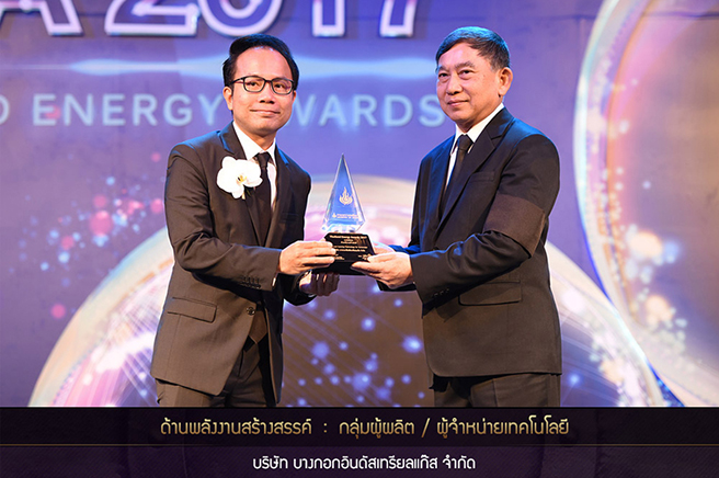 b-thailand-energy-awards-2017