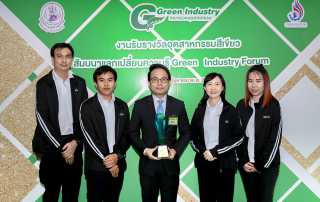 green-industry-level-5-03