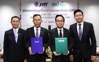 PTT-BIG-LNG-Signing-002