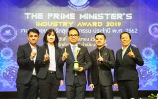 prime-minister-industry-award-2019-05