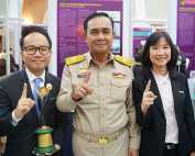 The Prime Ministrer's Industry Award 2019