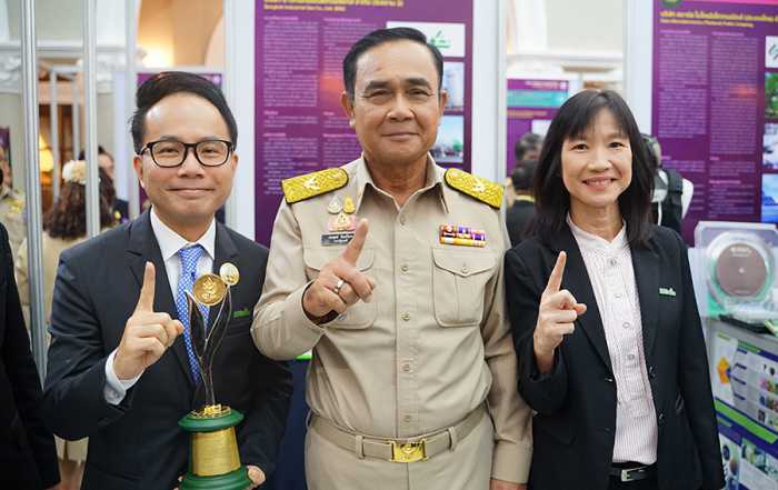 The Prime Ministrer's Industry Award 2019