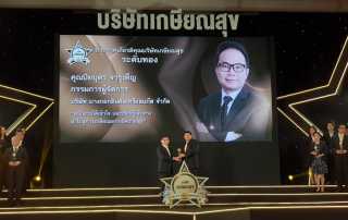 happy-pvd-company-02 Happy PVD Company