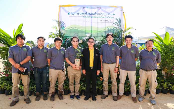 CSR Reforestation and Check Dam Development
