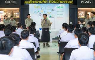 gas-knowledge-sharing-bcc-04 Gas Knowledge Sharing Bangkok Christian College