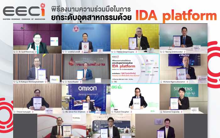 IDA Platform Signing Ceremony