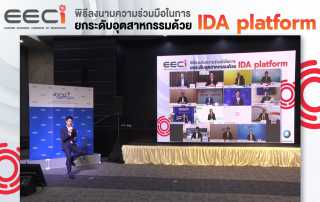 ida-platform-signing-ceremony-02 IDA Platform Signing Ceremony