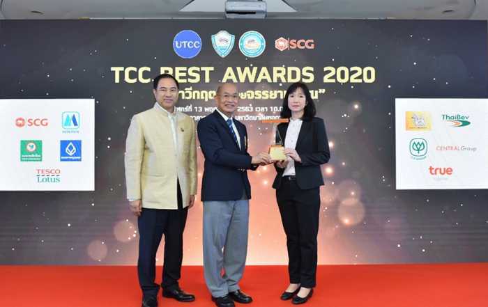 TCC Best Award 2020