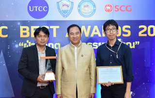 tcc-best-award-2020-03 TCC Best Award 2020