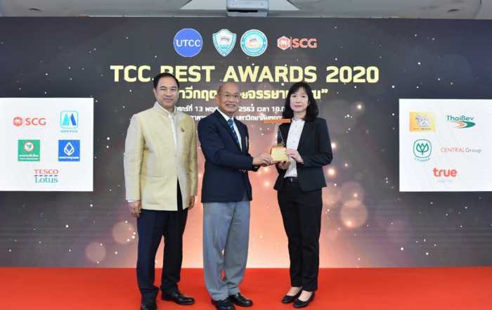 TCC Best Award 2020