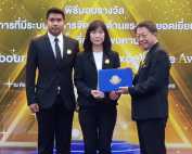 Thailand Labour Management Excellence 2020