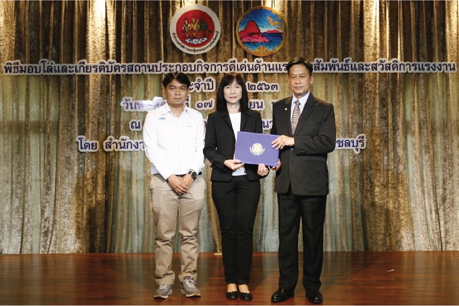 Thailand Labour Management Excellence 2020