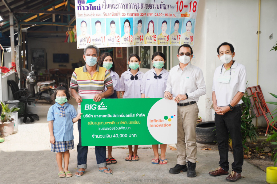 CSR Education Funds in EEC