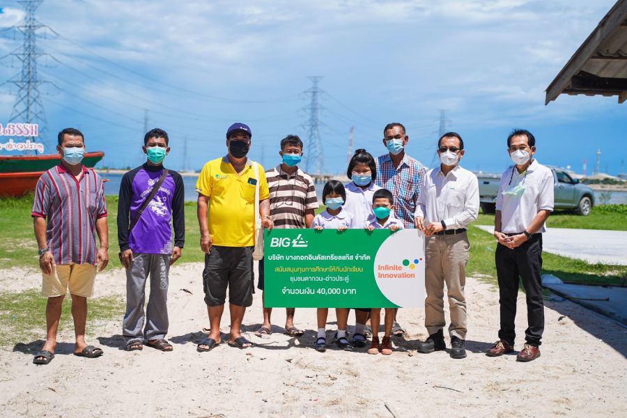 CSR Education Funds in EEC