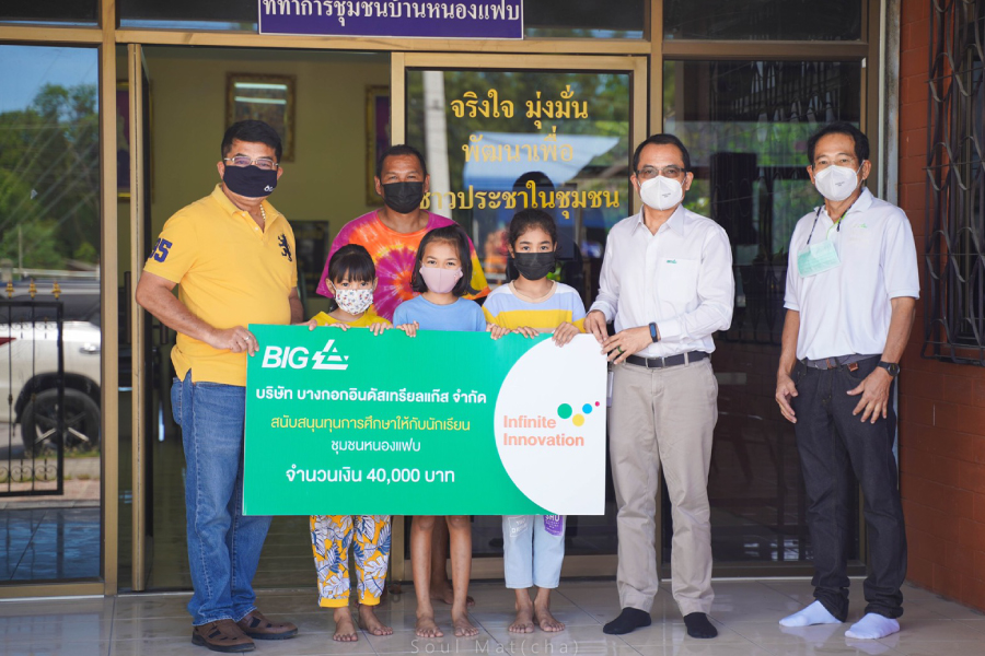 CSR Education Funds in EEC