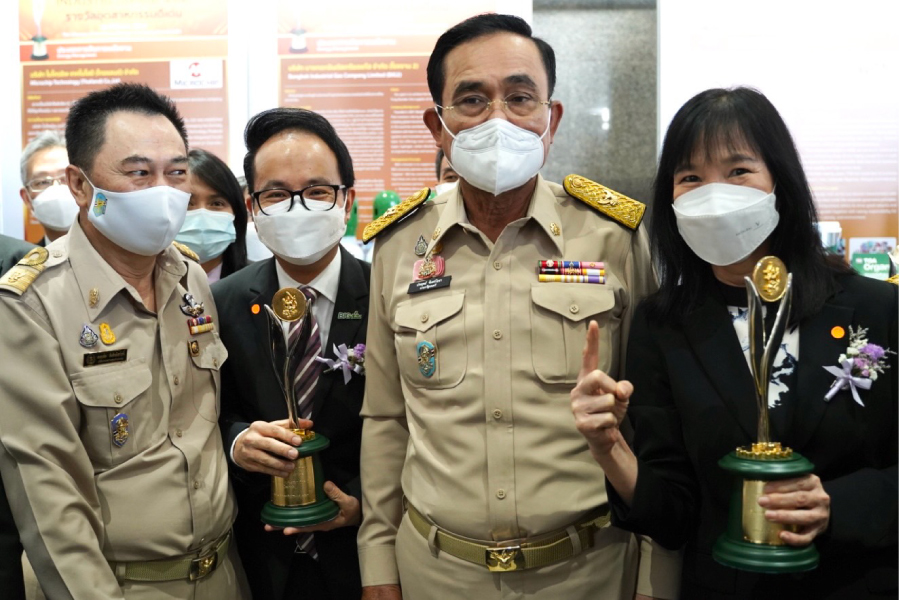 Prime Minister’s Industry Award 2021