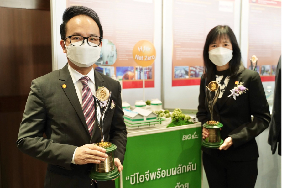 Prime Minister’s Industry Award 2021