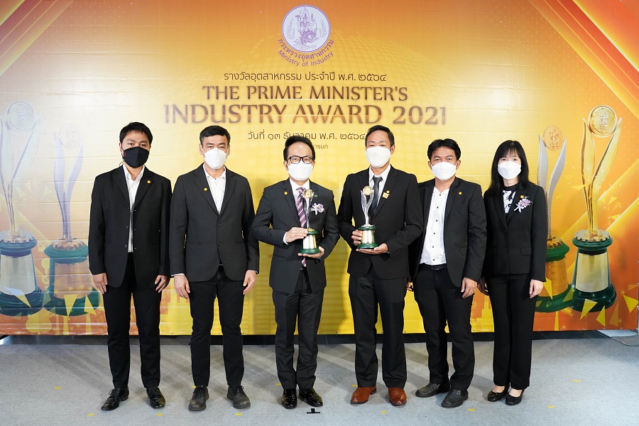 Prime Minister’s Industry Award 2021