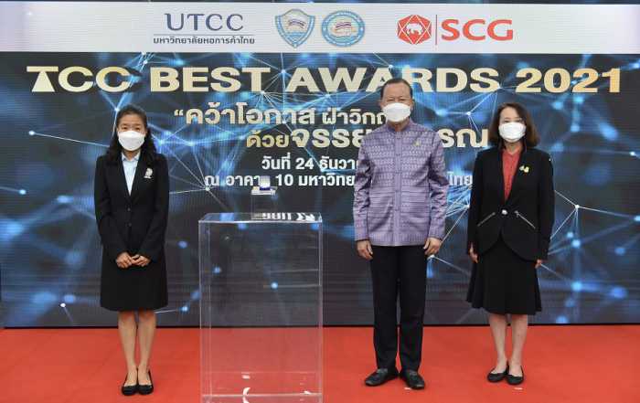 TCC Best Awards 2021