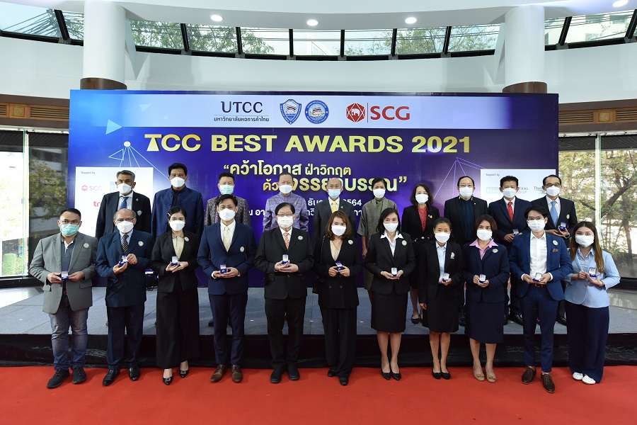 TCC Best Awards 2021