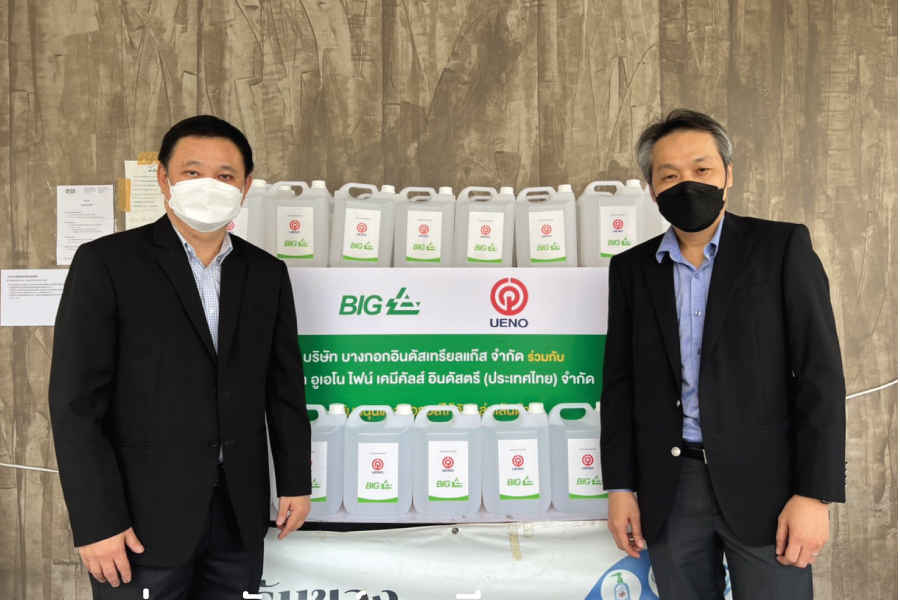 big-ueno-supports-zendai