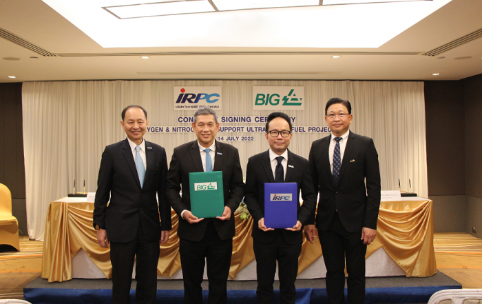 big-irpc-nitrogen-oxygen-for-ultra-clean-fuel-project