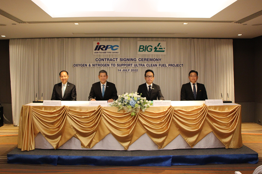 big-irpc-nitrogen-oxygen-for-ultra-clean-fuel-project