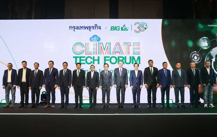 Climate Tech Forum