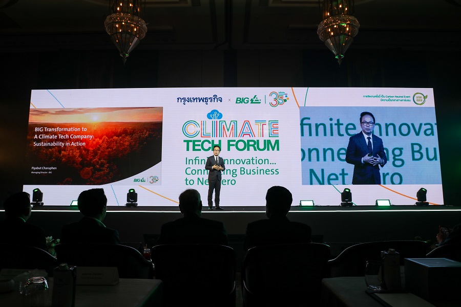 Climate Tech Forum