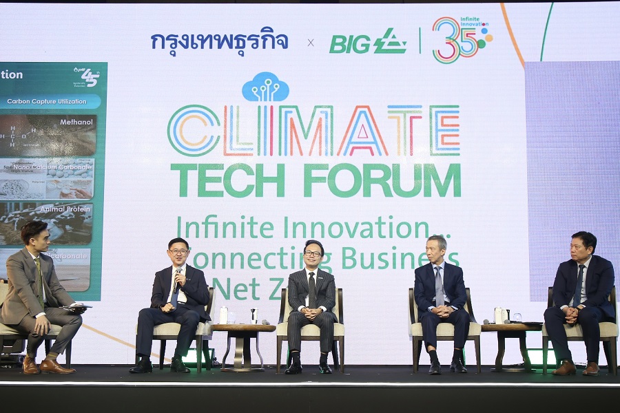 Climate Tech Forum