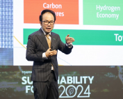 Sustainability Forum 2024