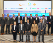 BIG Declaration of Intent for EEC