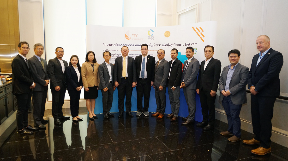 BIG Declaration of Intent for EEC