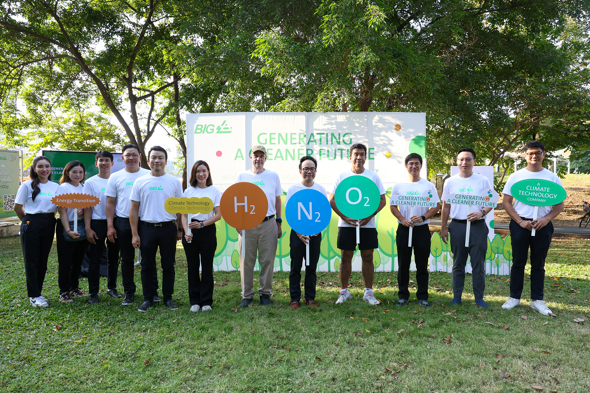 Generating a Cleaner Future Event