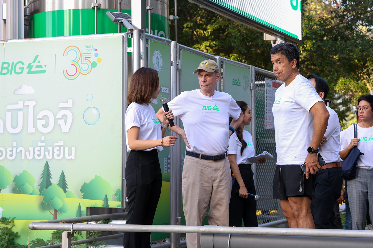 Generating a Cleaner Future Event