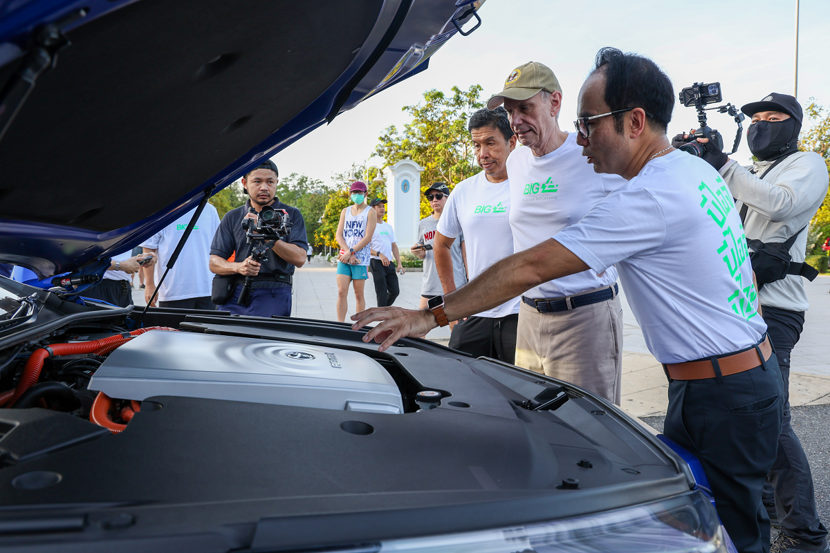 Generating a Cleaner Future Event