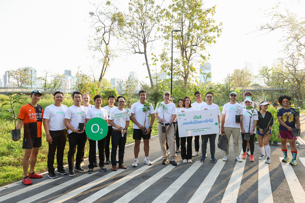 Generating a Cleaner Future Event