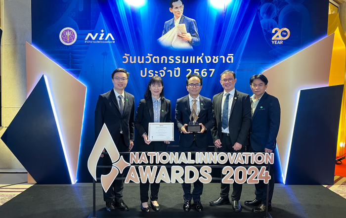 National Innovation Award 2024