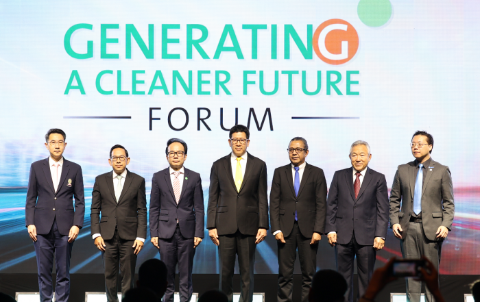 Generating a Cleaner Future Forum