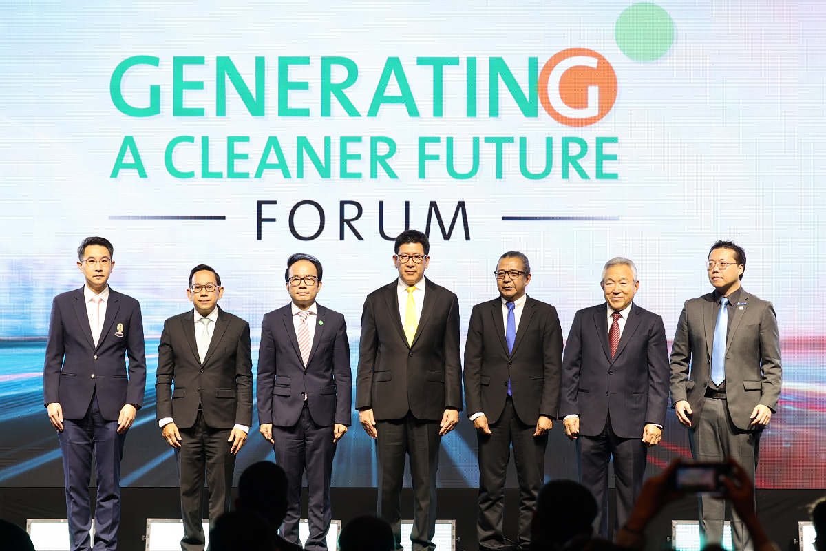 Generating a Cleaner Future Forum